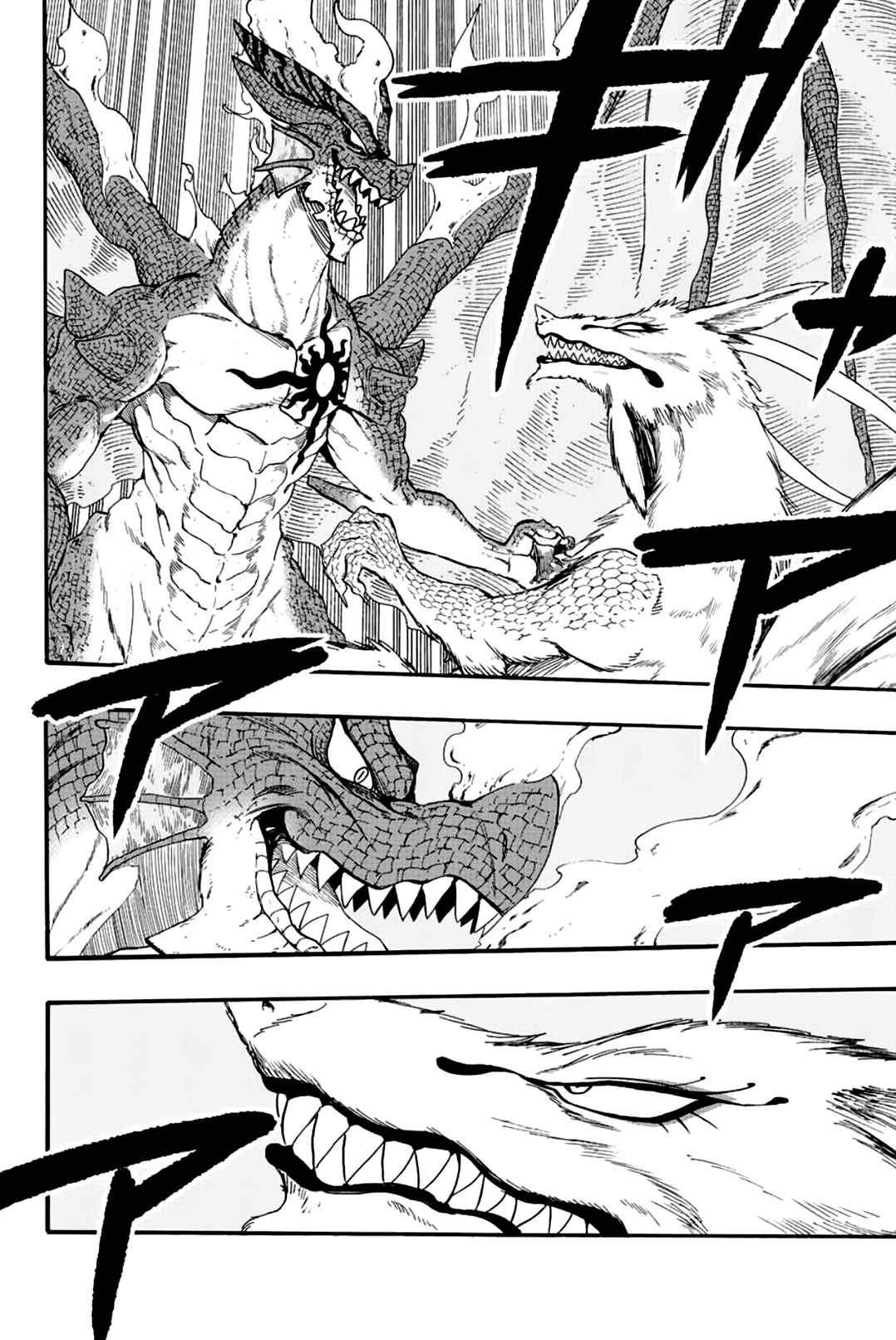 第107话1