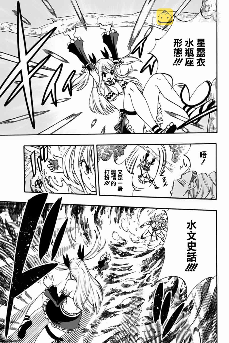 72话4