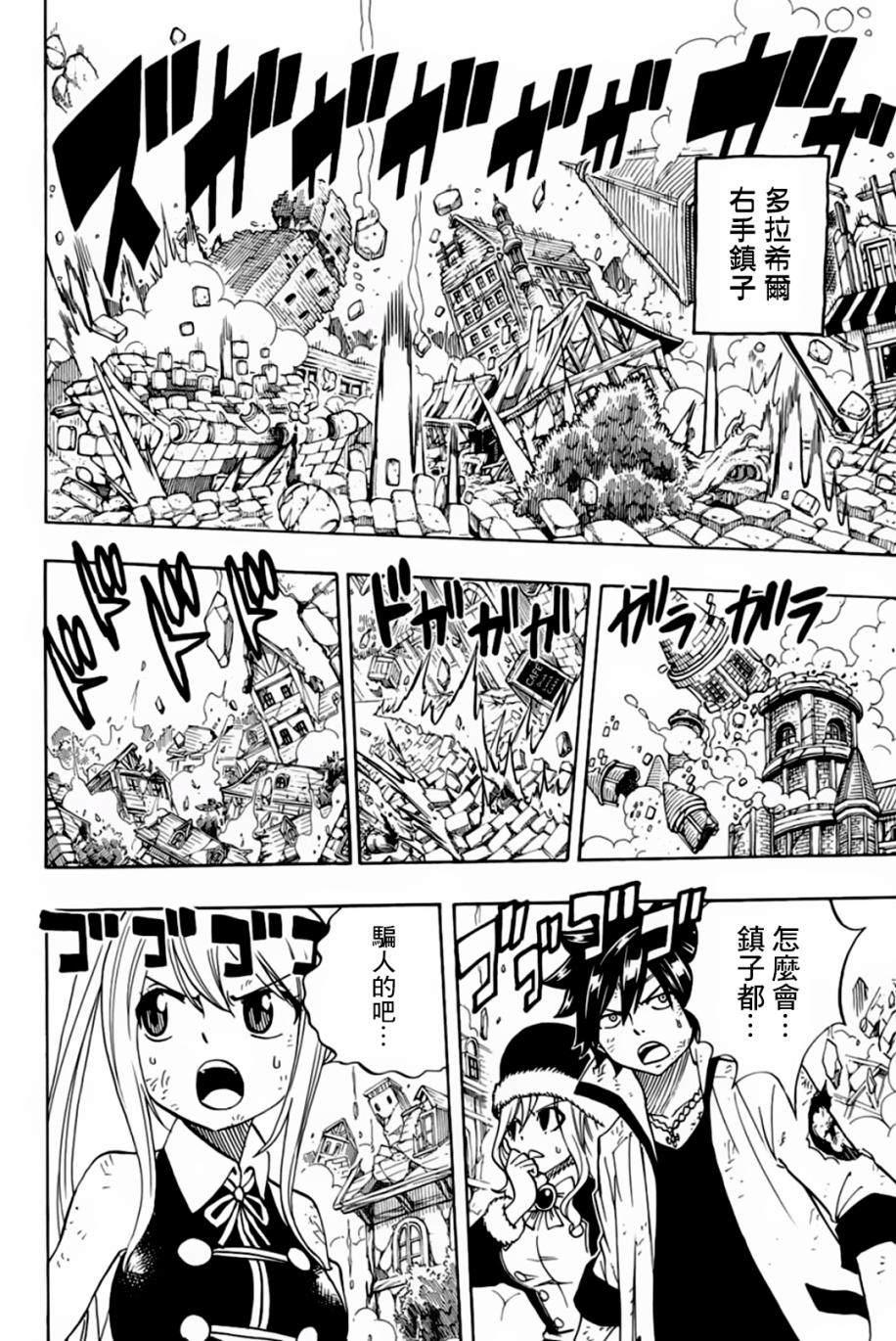 第50话3