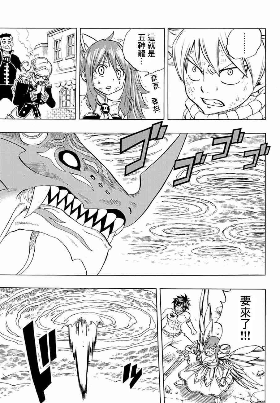第19话2