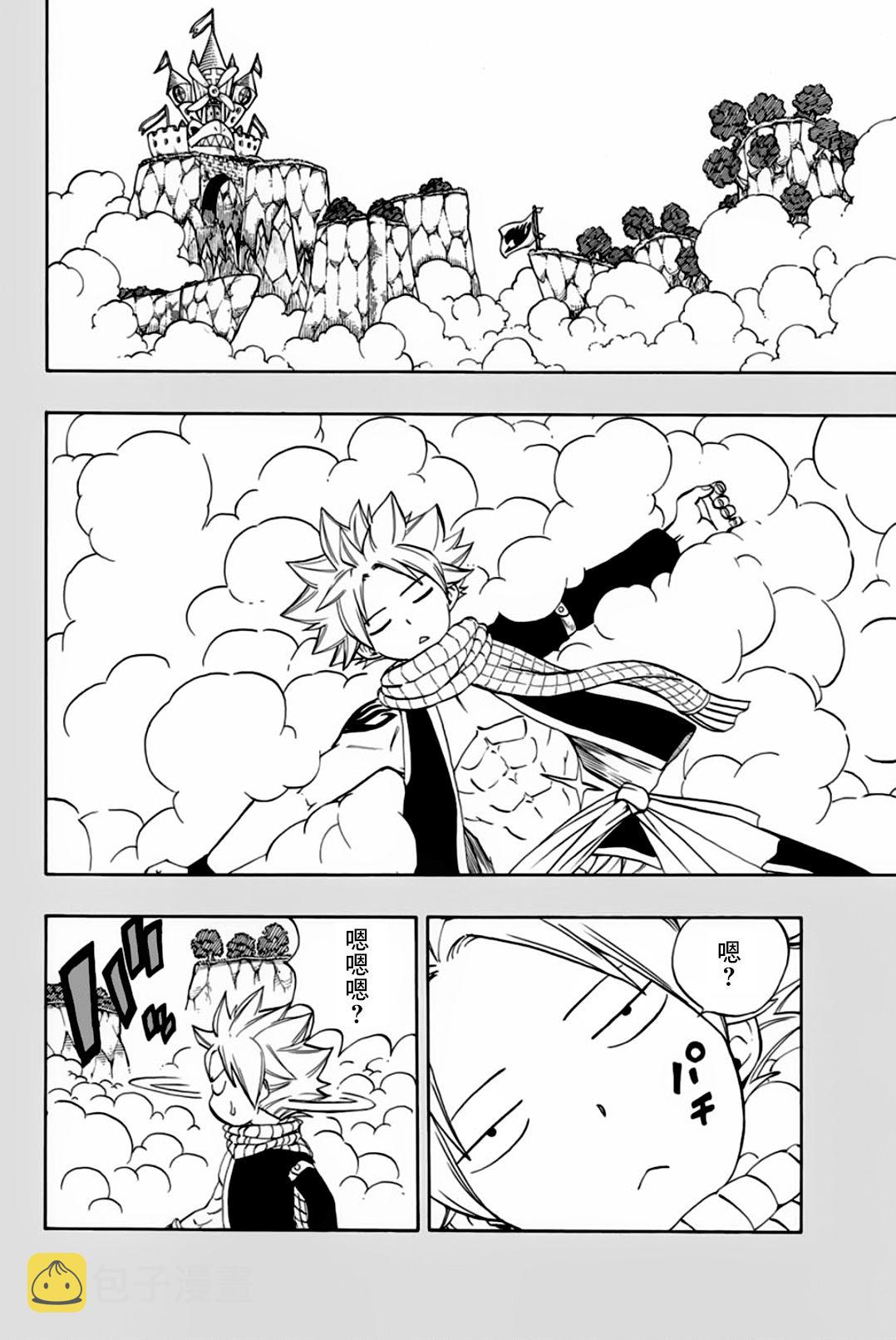 第40话3