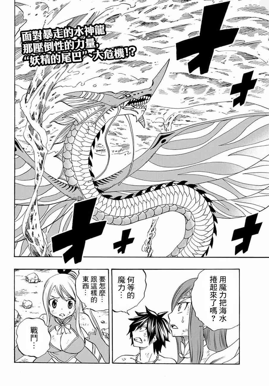 第19话1