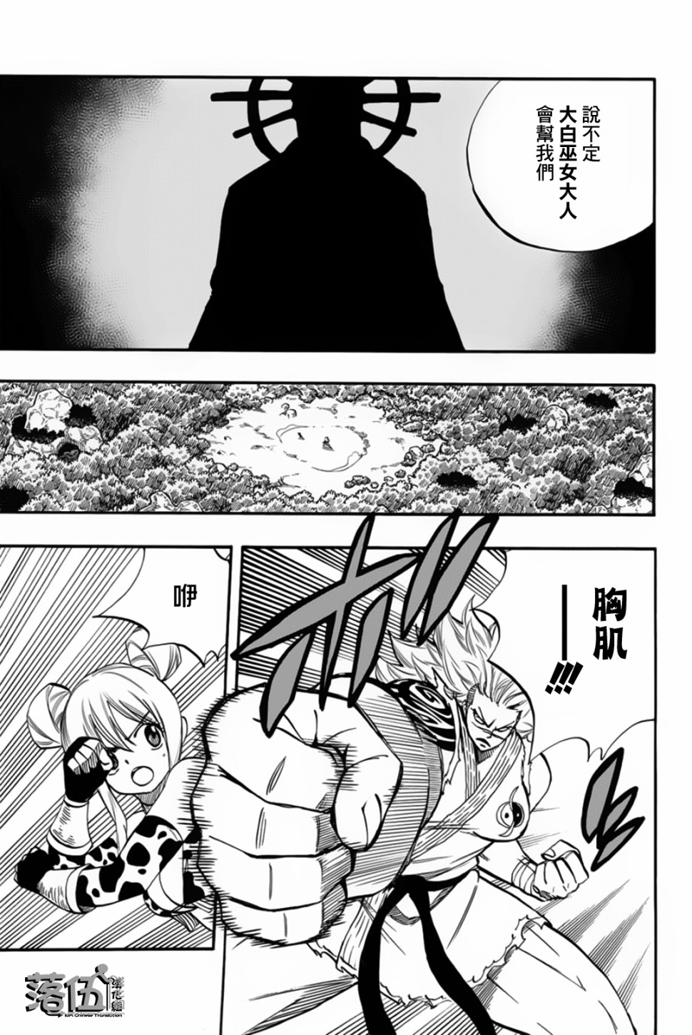 72话2