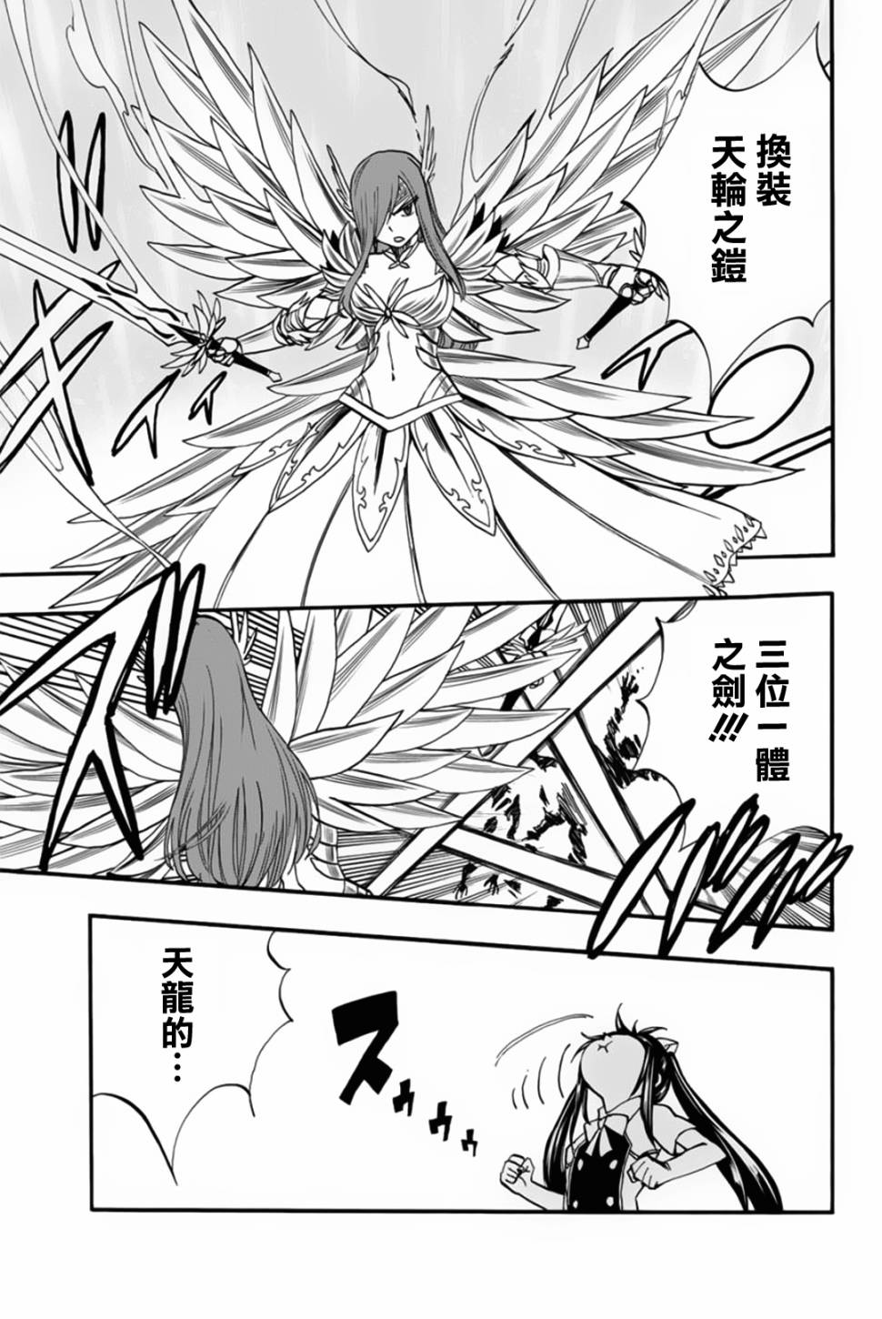 70话2