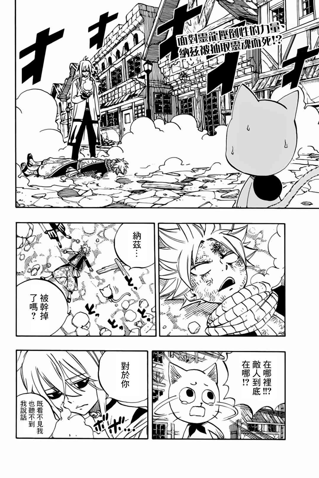 第40话1