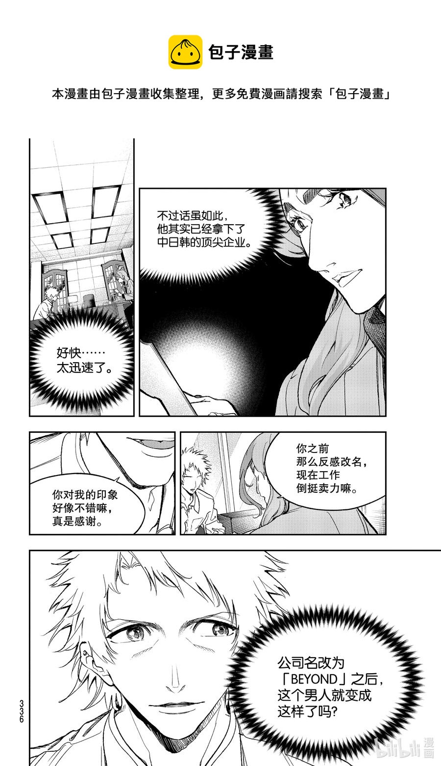 182 提案3