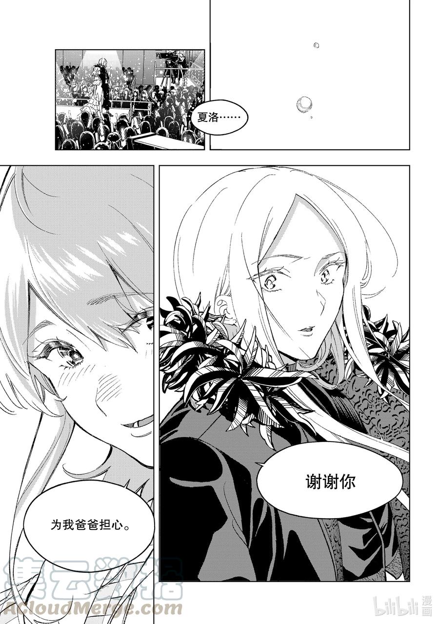 193 请在伸展台上微笑2