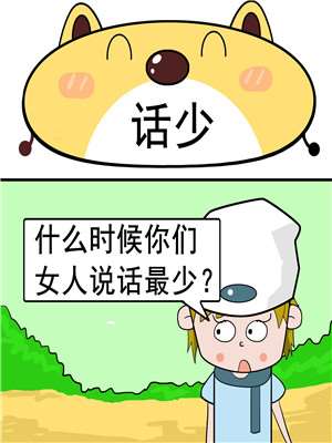 178 慢慢地、全部倾诉4