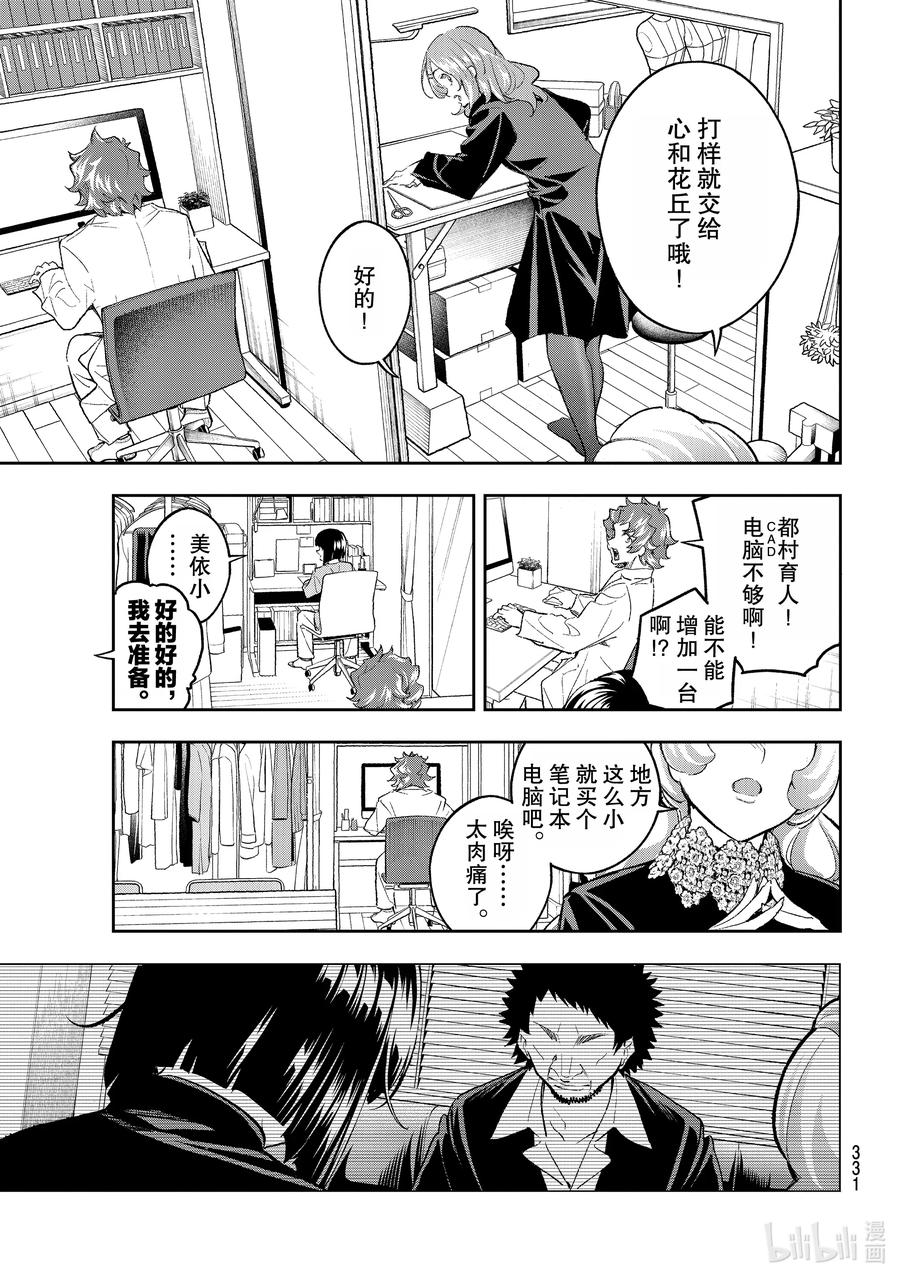 170 我不知道2