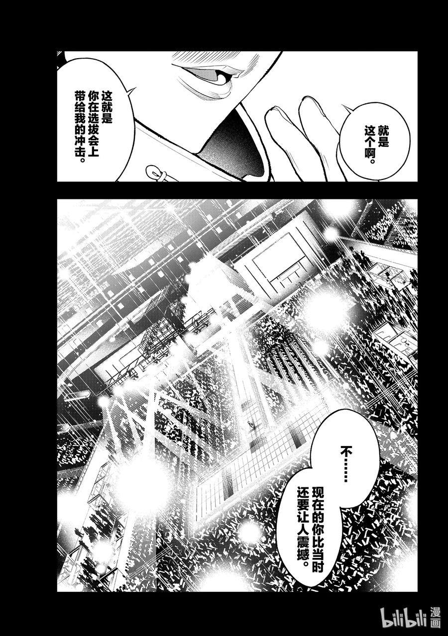 139 两种气场4