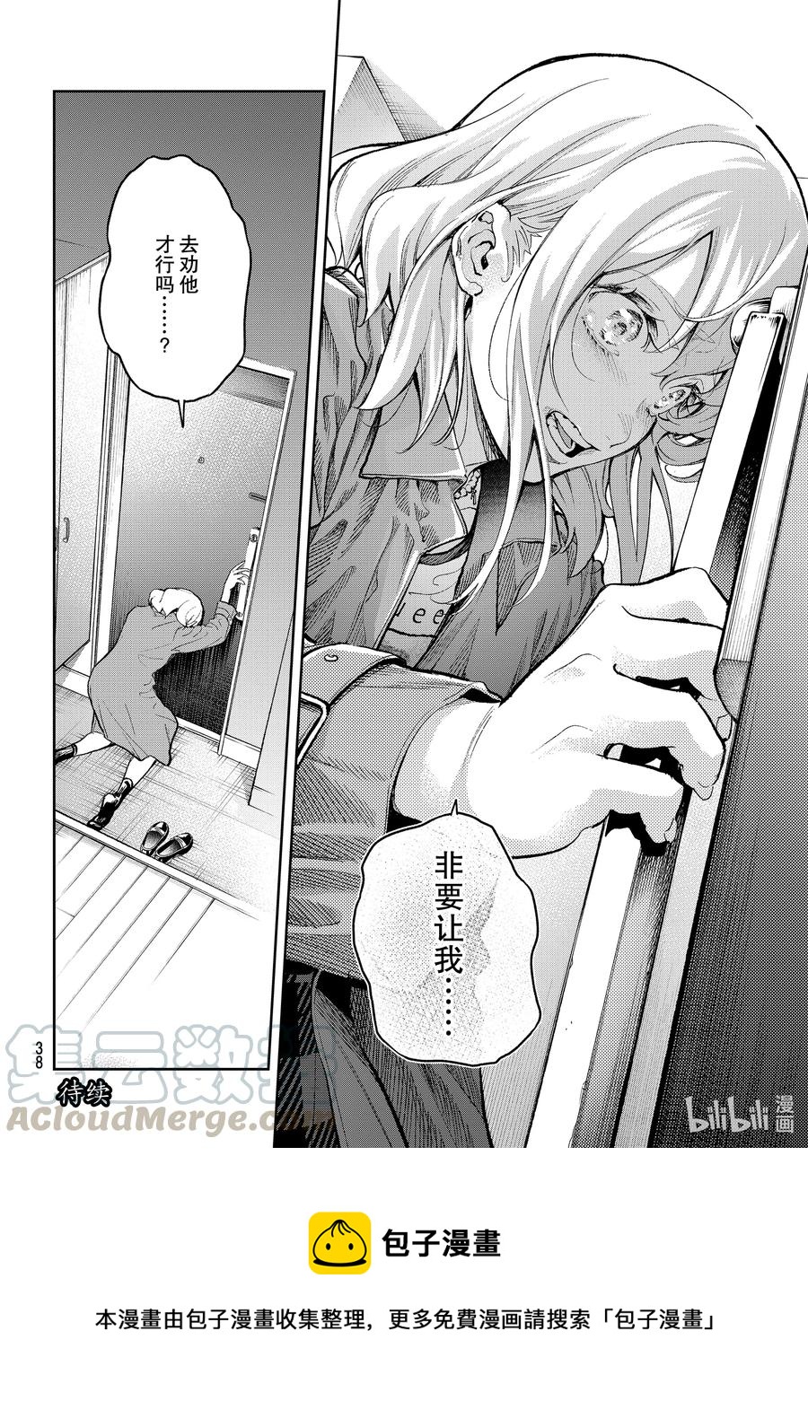 174 无情的宣判1