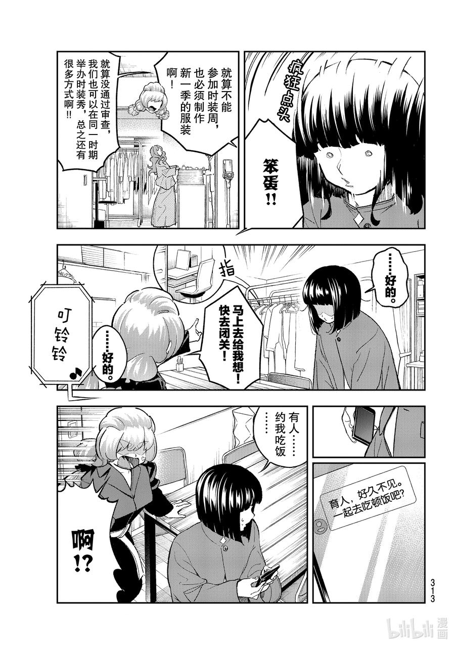173 早已决定2