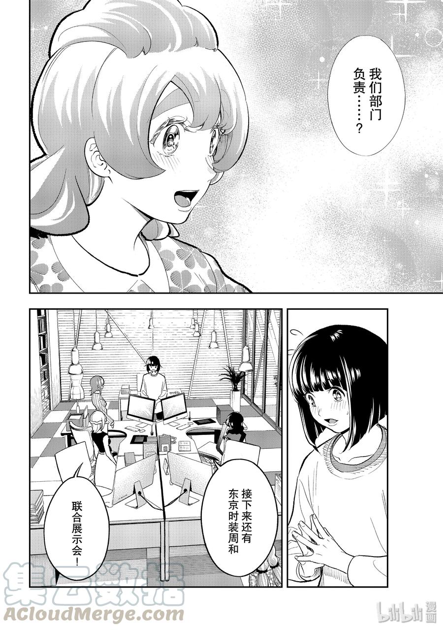 144 最后冲刺3