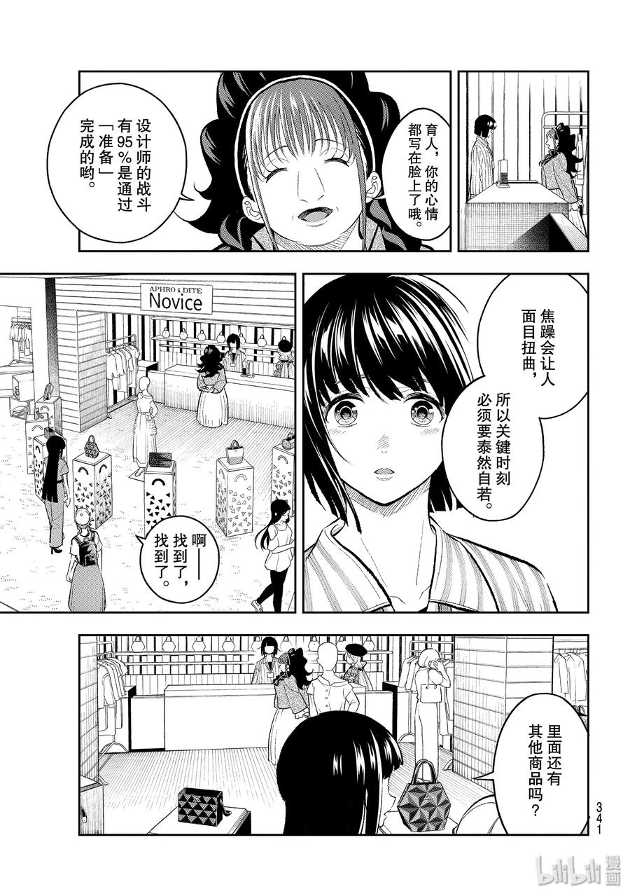 148 继承人4