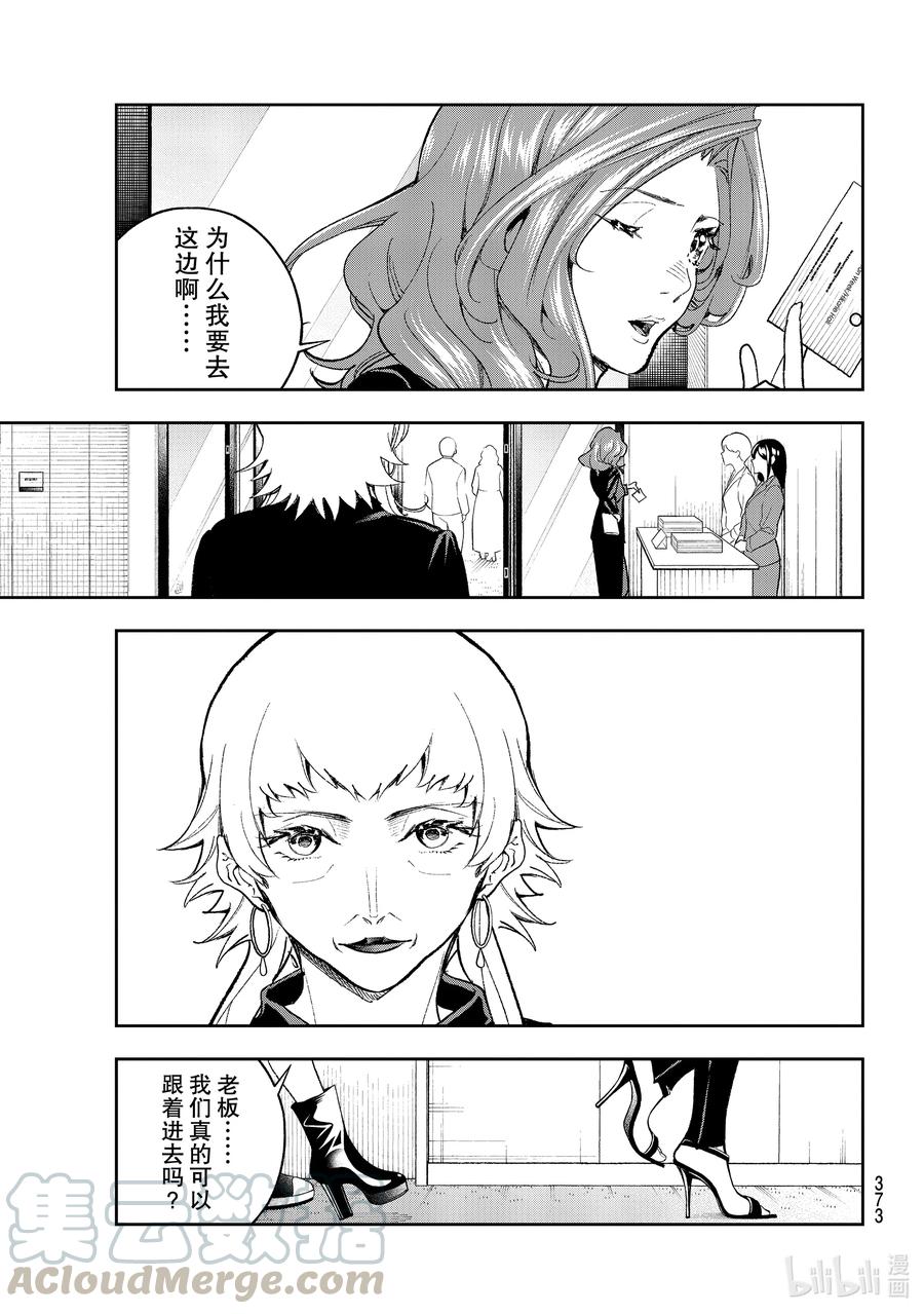 184 过往2