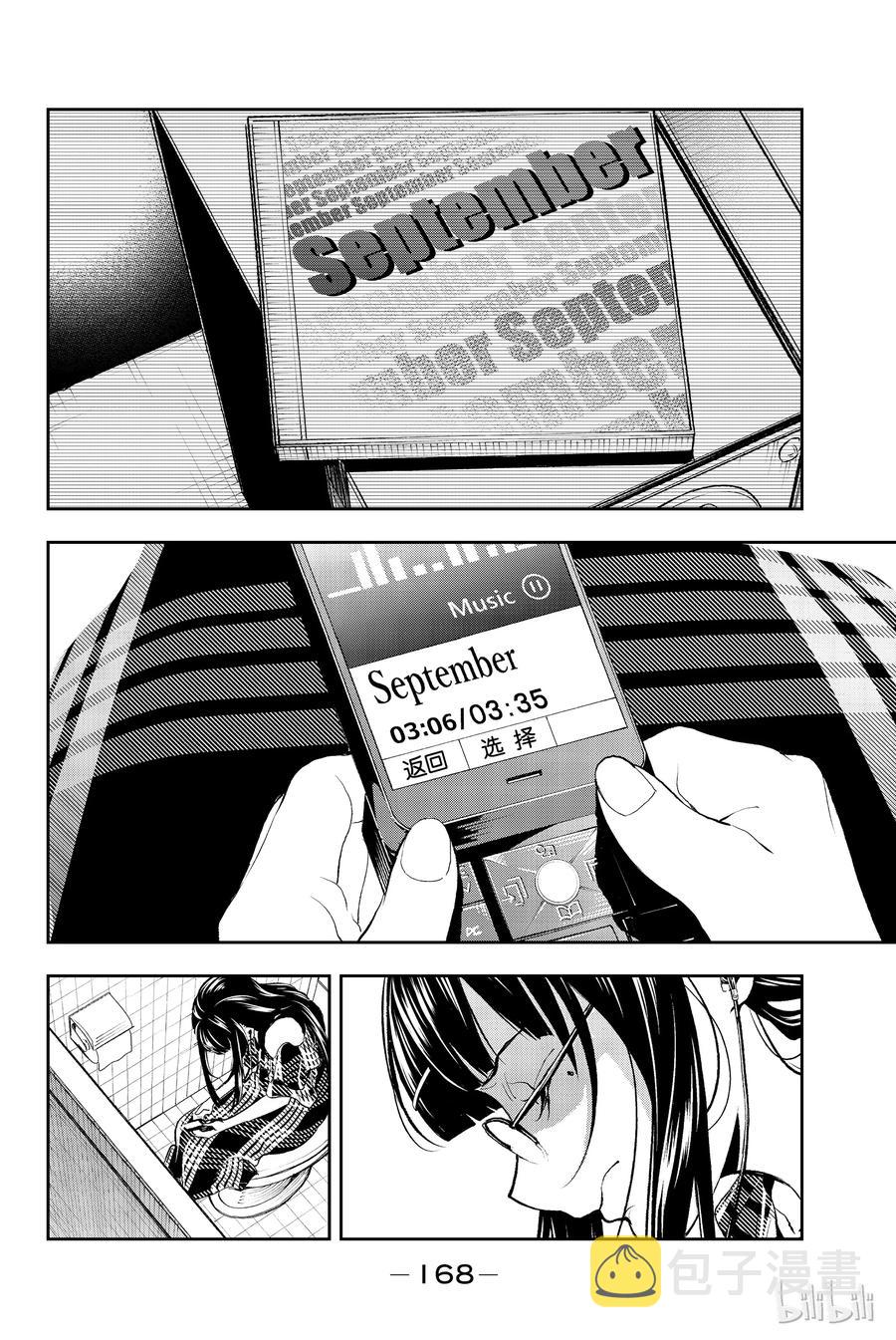 591