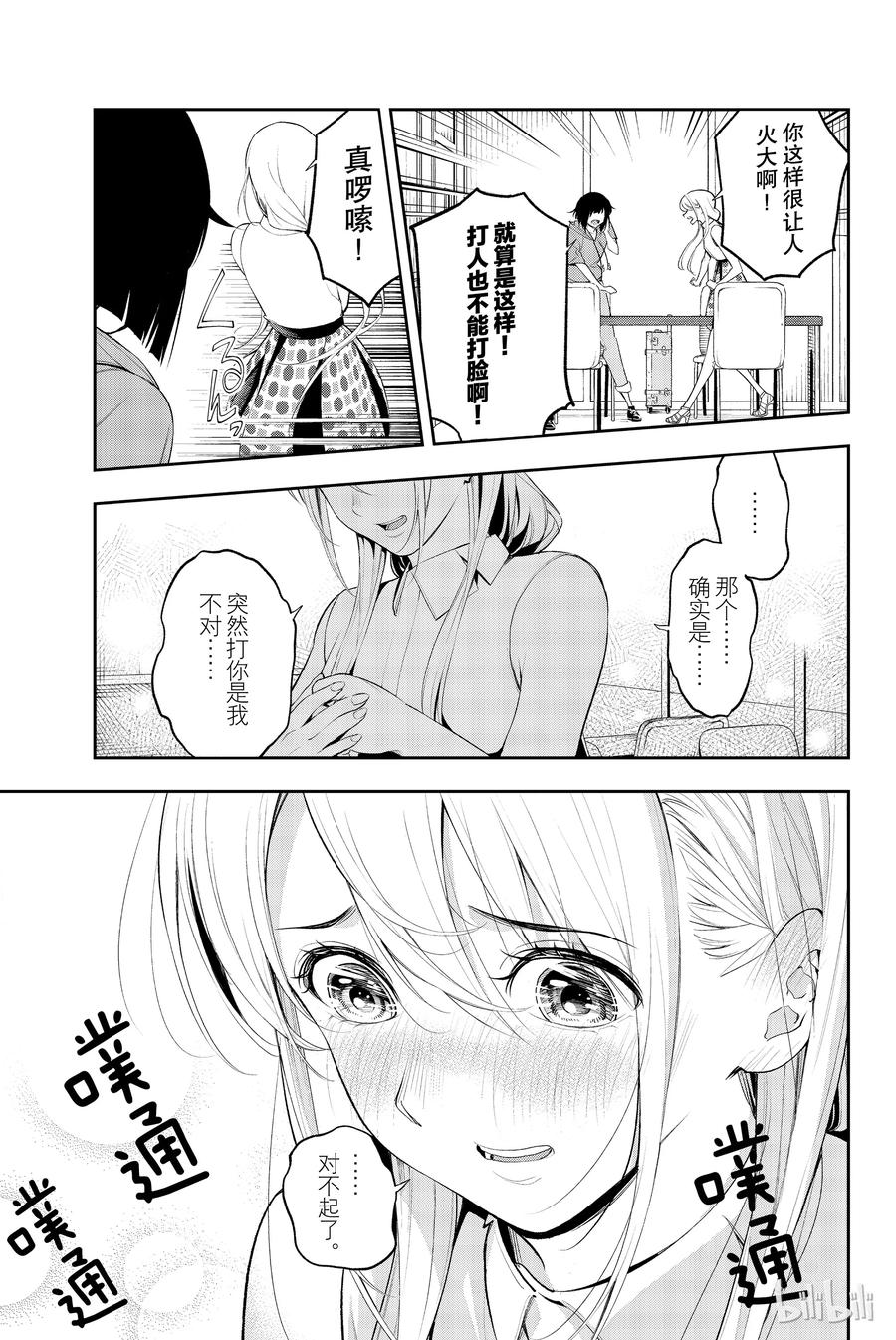 494