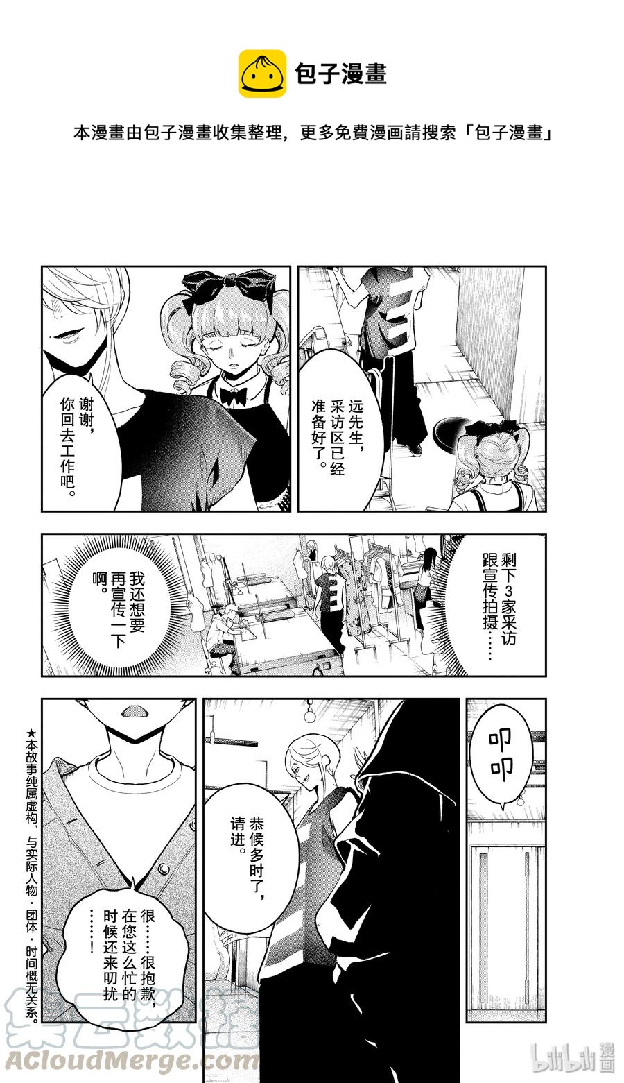 123 誓言3