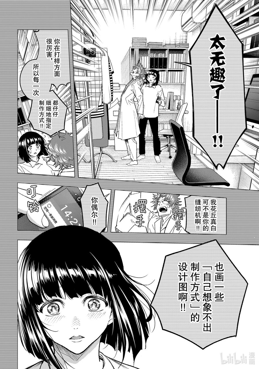 183 克制3