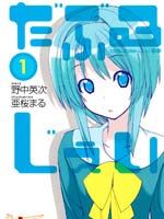 954