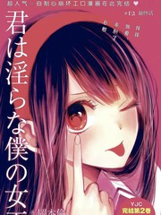 107 说谎4