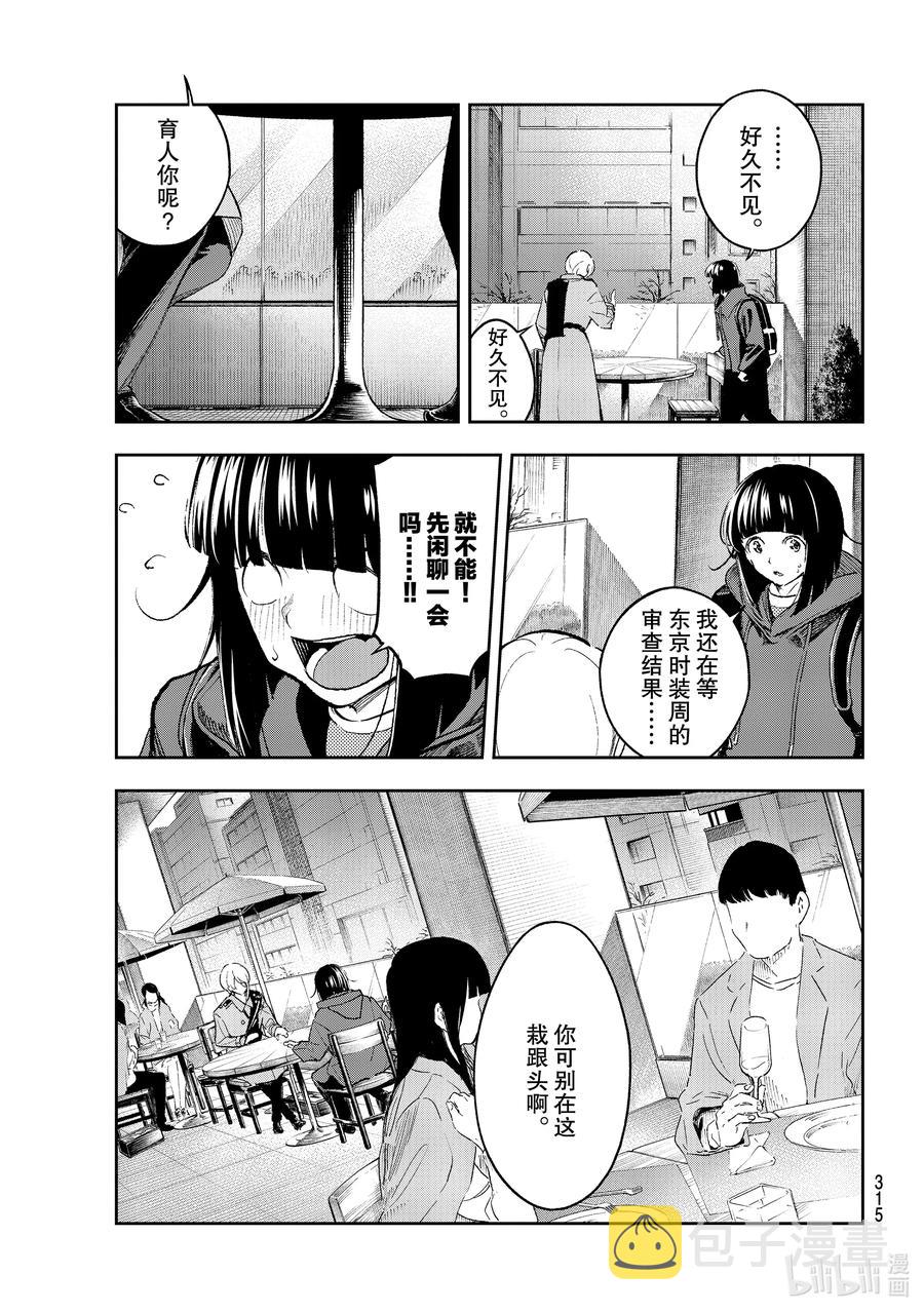 173 早已决定4