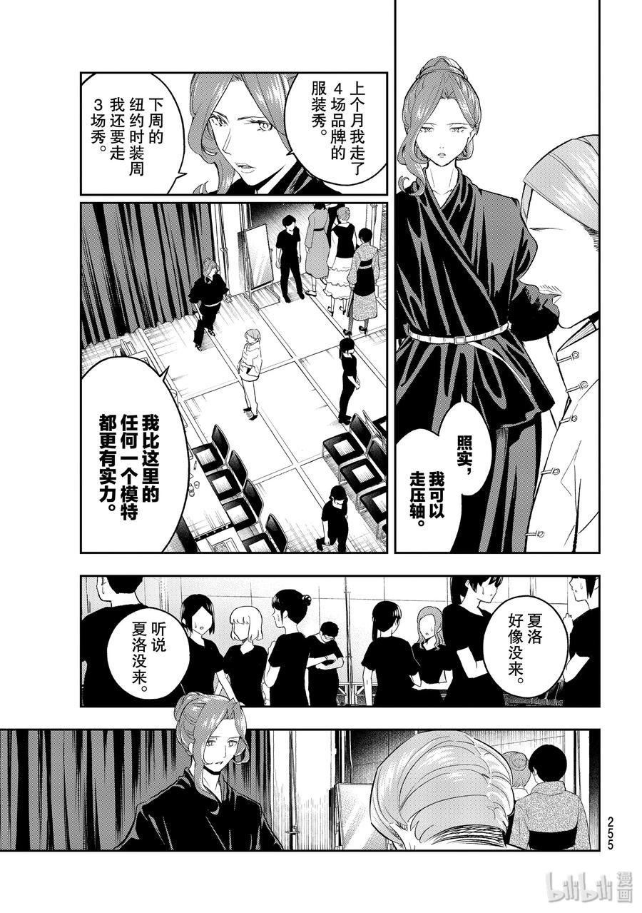 134 融入2