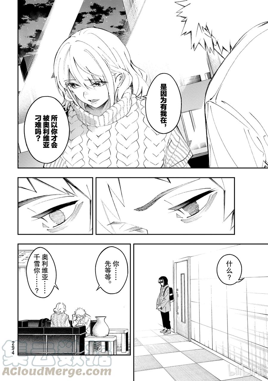 176 完全没问题3