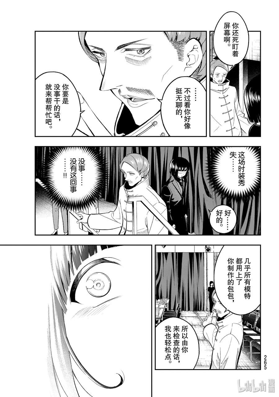 131 工作模式4