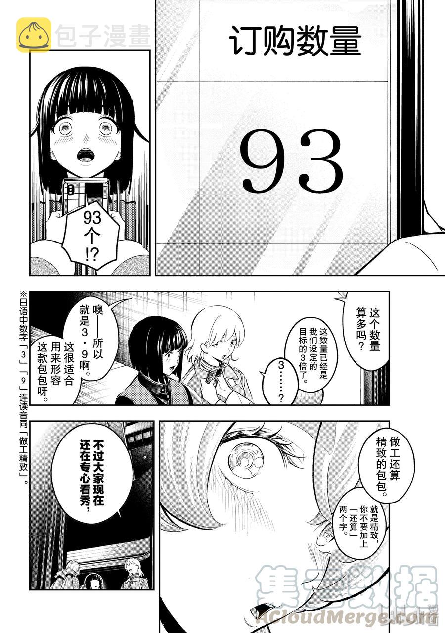 143 社交平台3