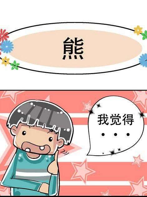 178 慢慢地、全部倾诉2