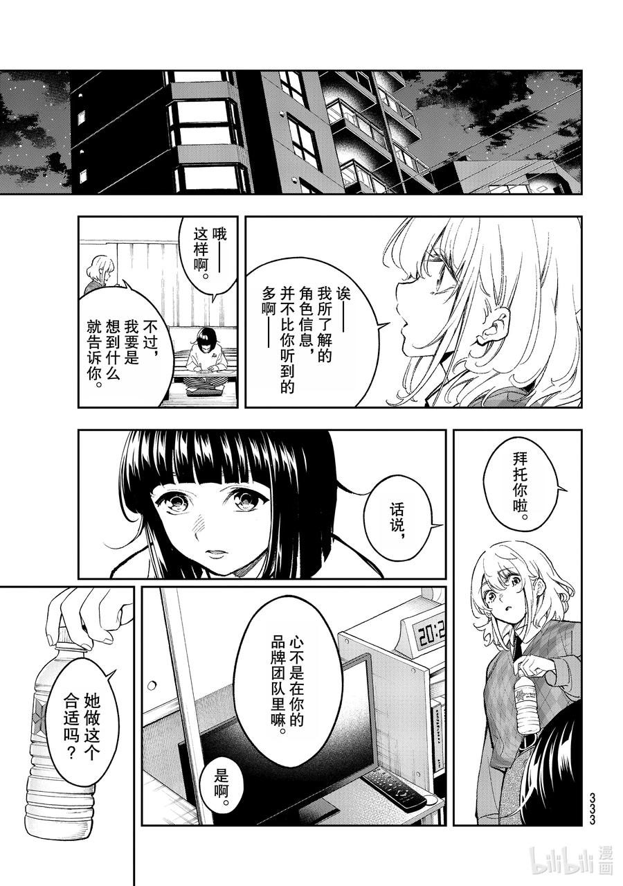 170 我不知道4