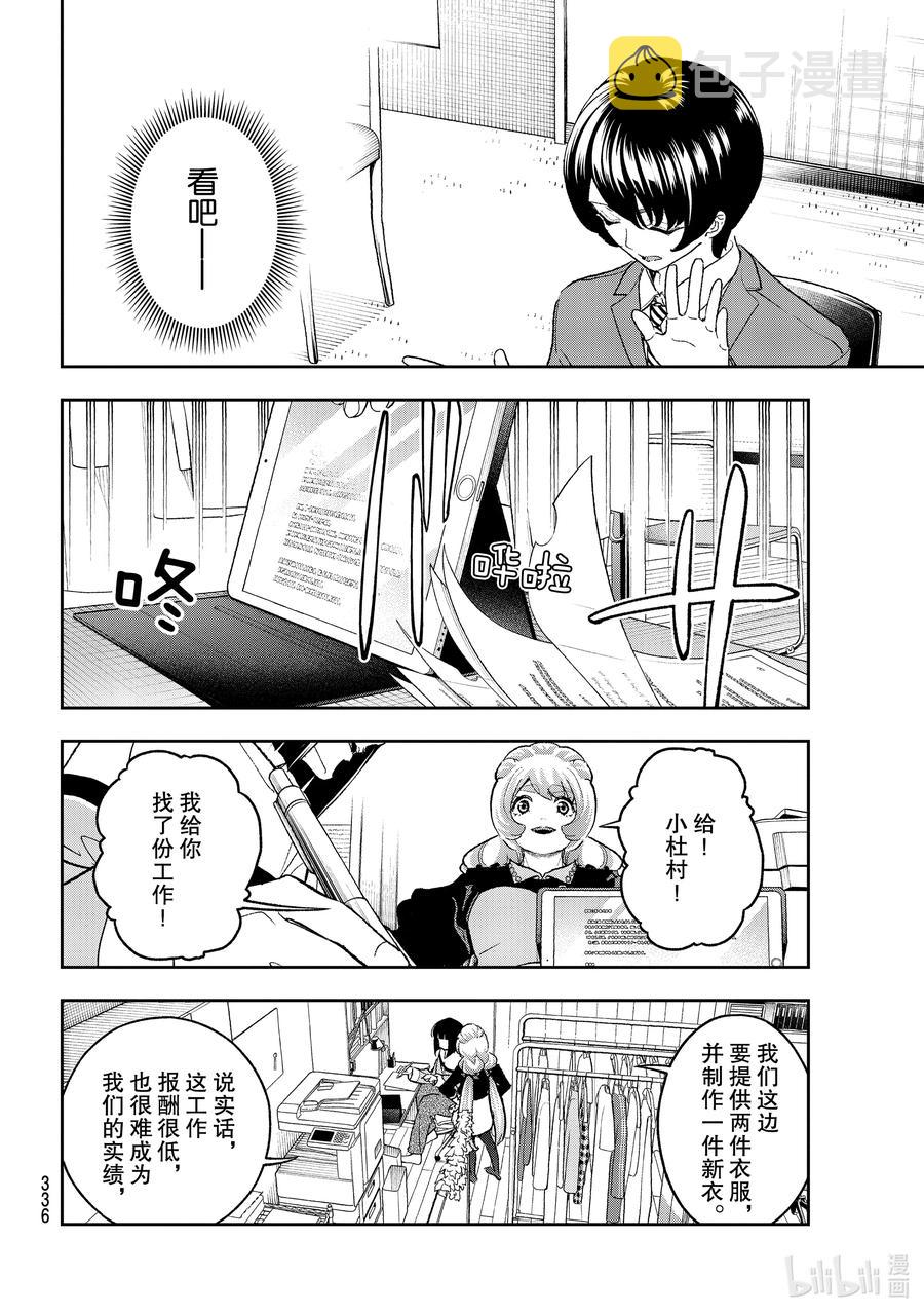 181 自我厌恶3
