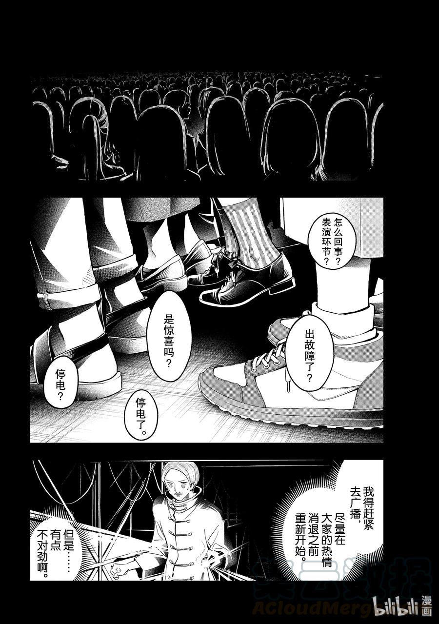 136 相当走运3