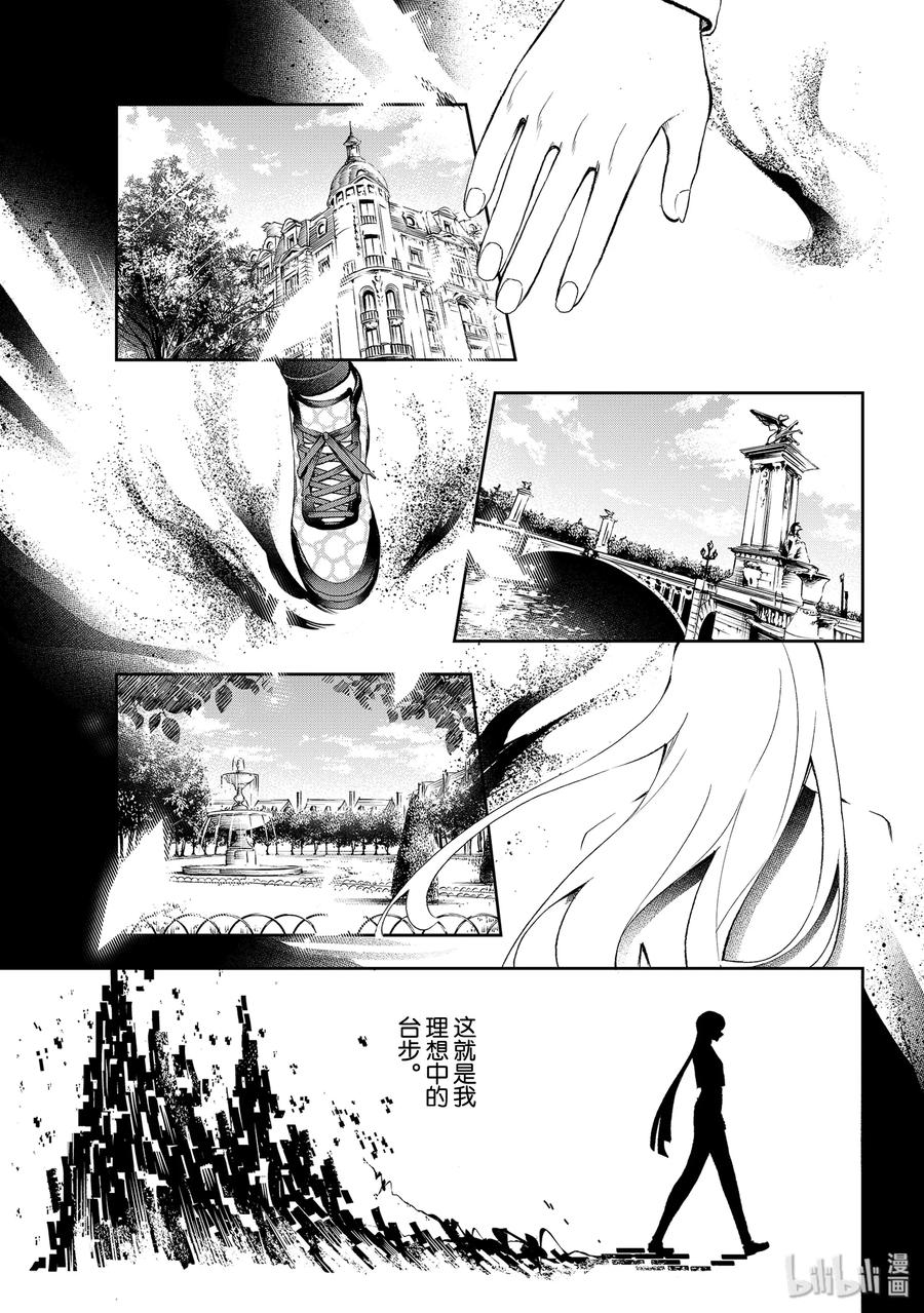 140 注入灵魂2