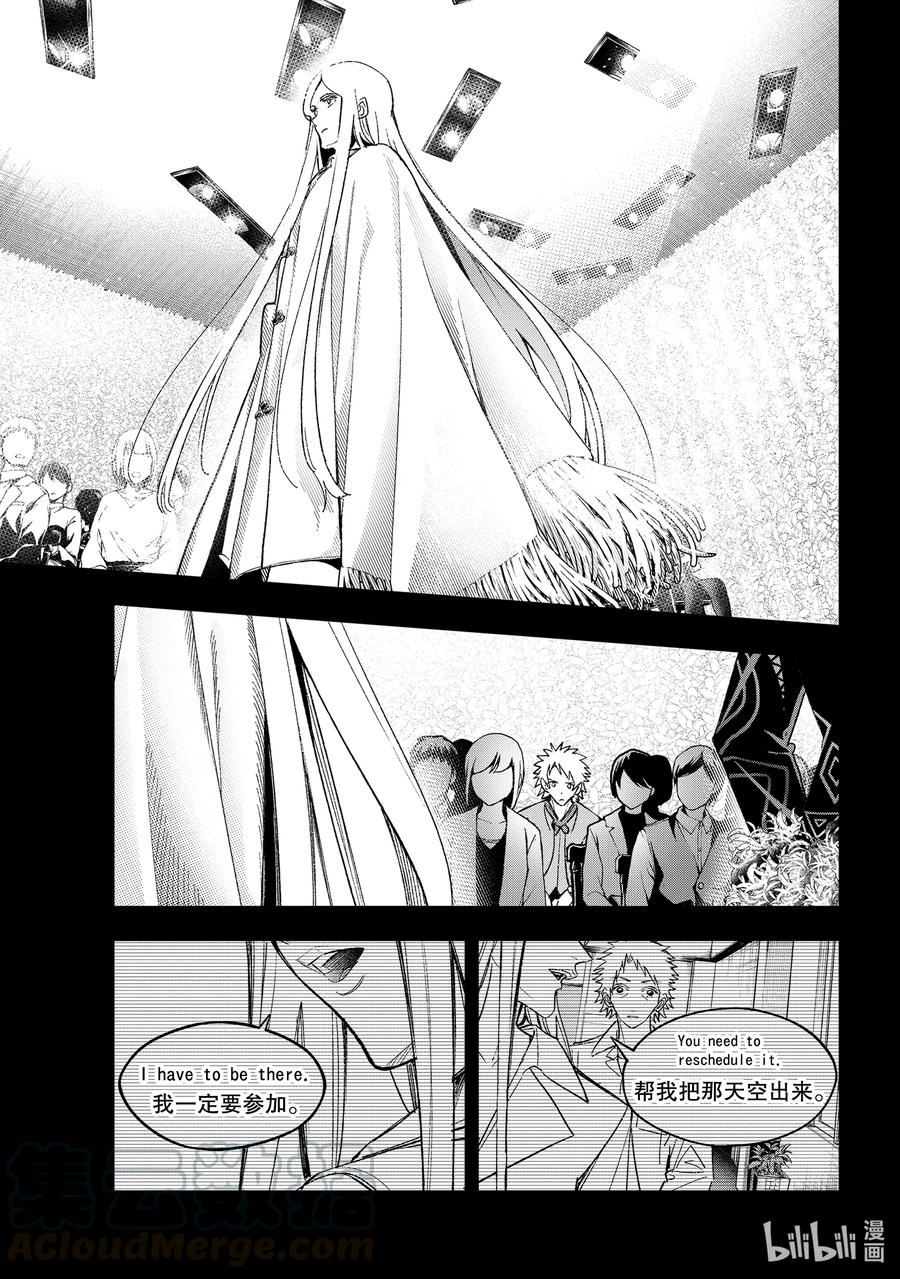 187 竞争2