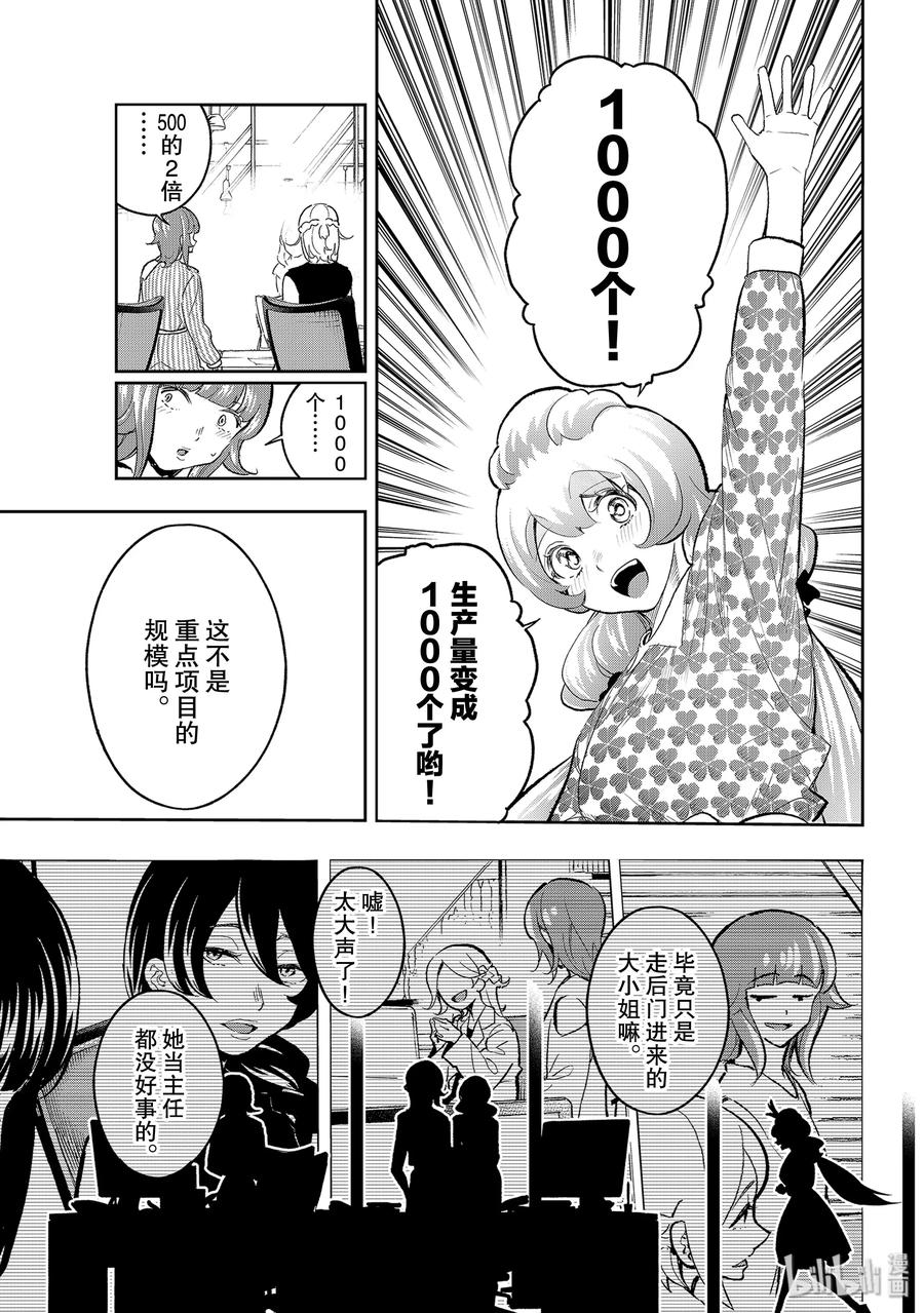 144 最后冲刺2