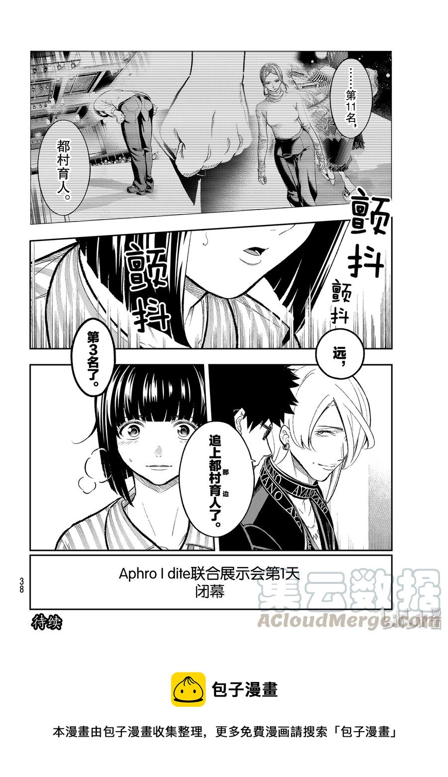 149 证明1