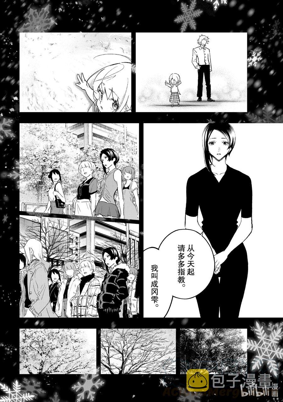 175 够了3