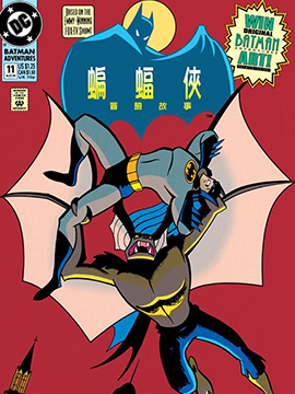 160 巴黎2
