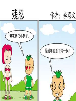 191 主角2
