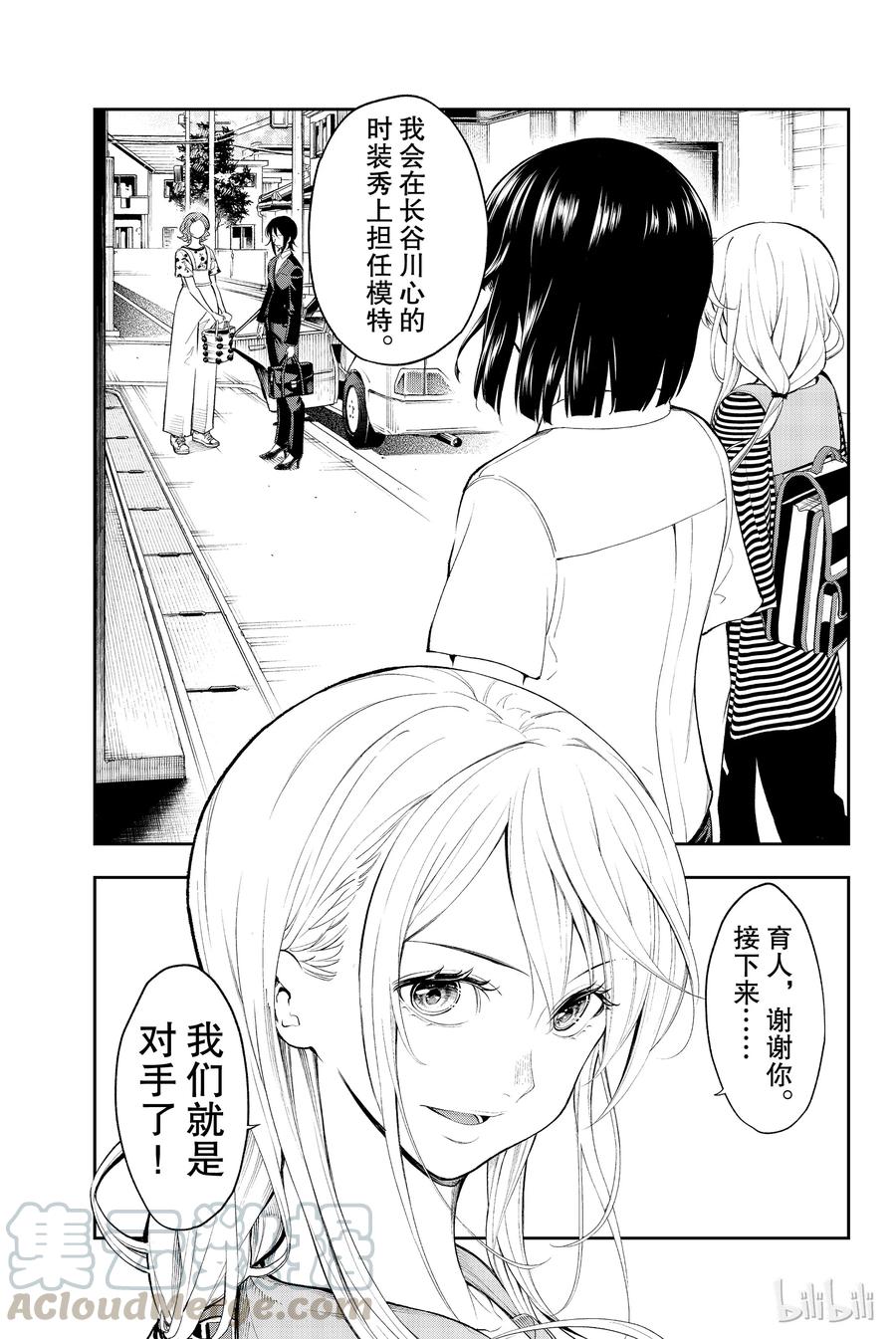513