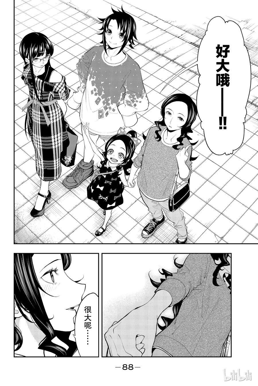 551