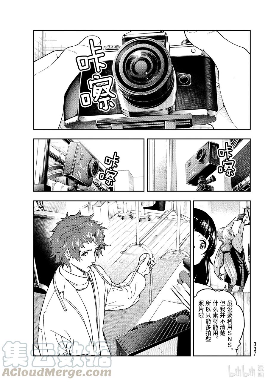 182 提案4
