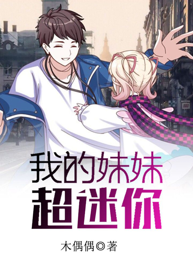 185 花丘真白的较量0