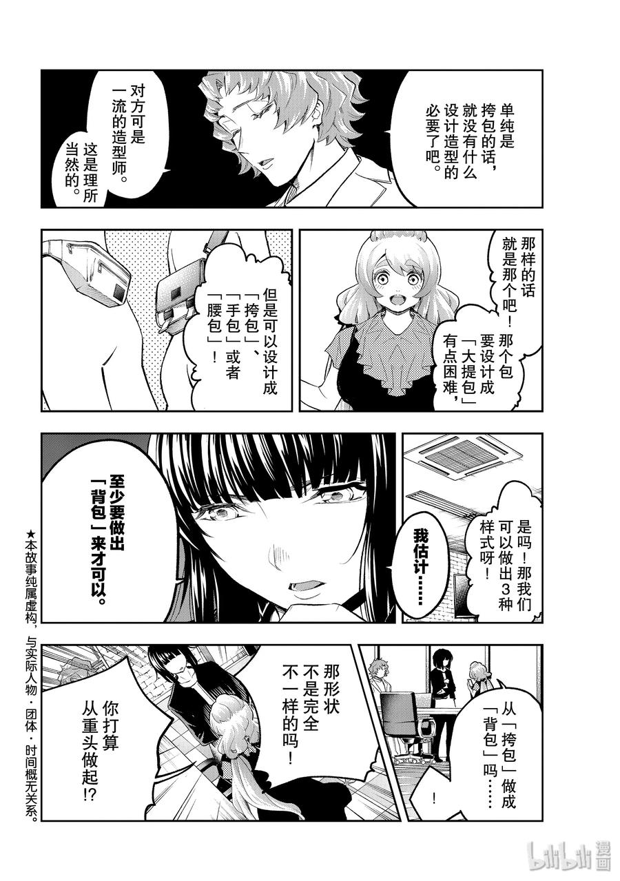 122 缪斯女神1