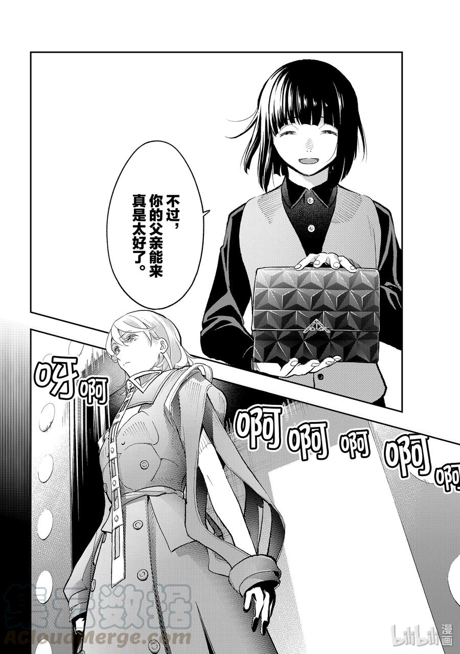 138 不是这里3