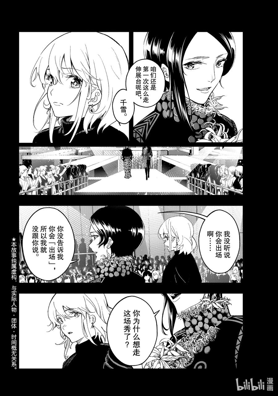 186 并列3