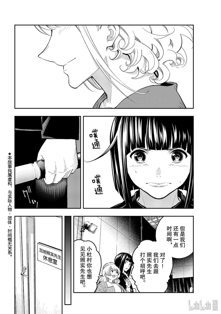 126 脑回路1