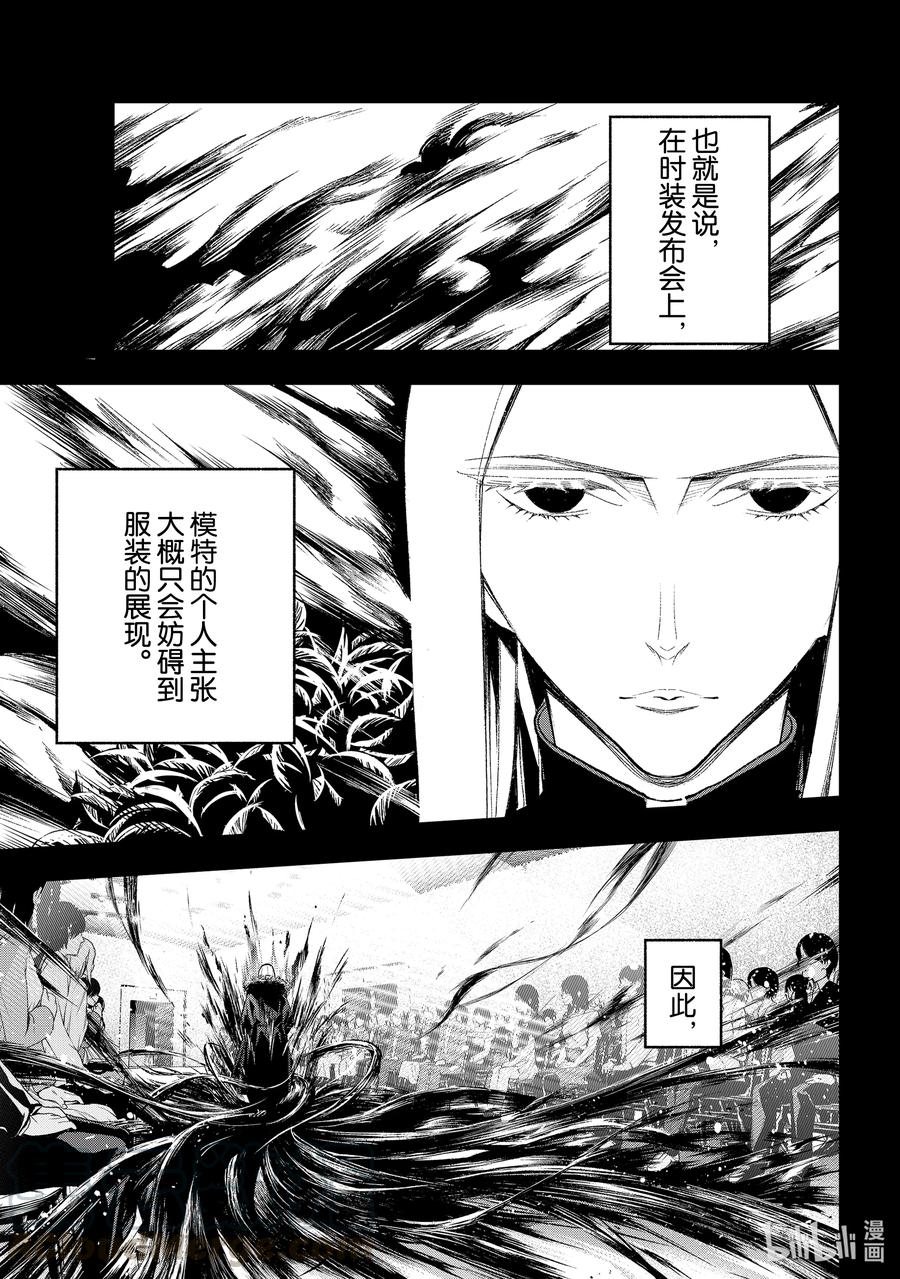 191 主角2